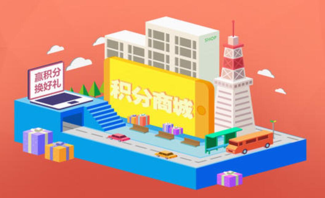 微信小程序商城開(kāi)發(fā)
